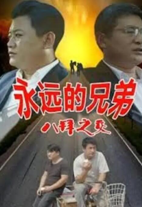 3dnagoonimation在线观看原